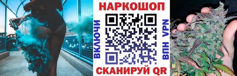 Купить закладку Лсд 25  Меф  Кокаин  APVP  ГАШИШ  Бошки Шишки  Туринск