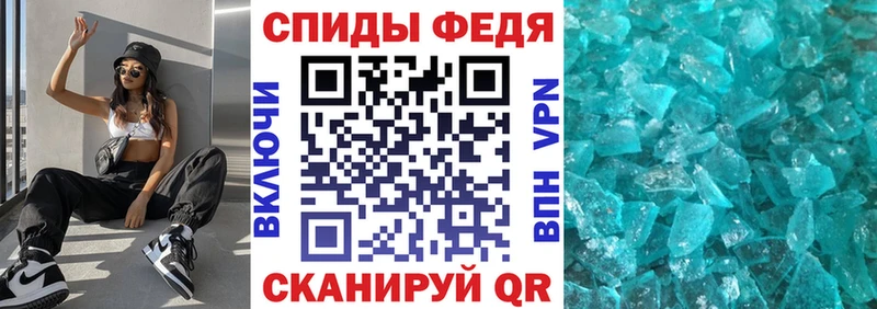Купить Туринск АМФ VHQ
