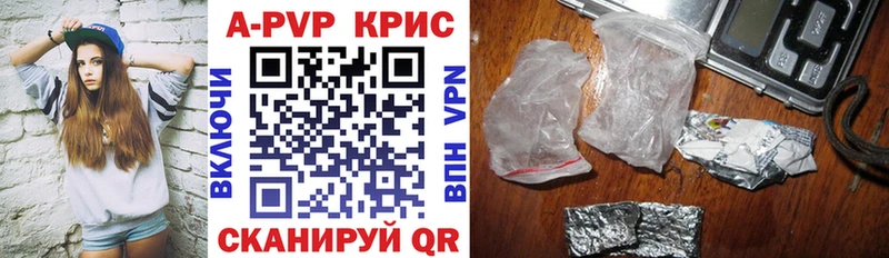 Купить Туринск А ПВП СК