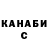 Конопля THC 21% Vika Uporova