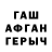 ТГК жижа Zaure Ramazan