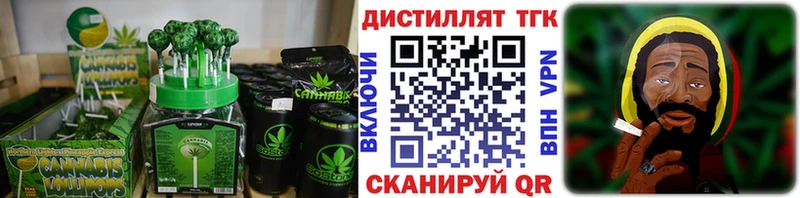 Еда ТГК конопля  Купить  Туринск 