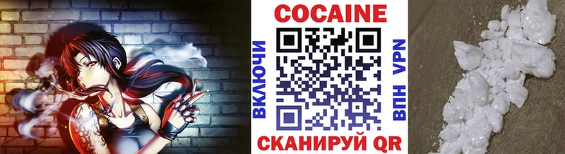 КОКАИН Боливия  Купить закладки  Туринск 