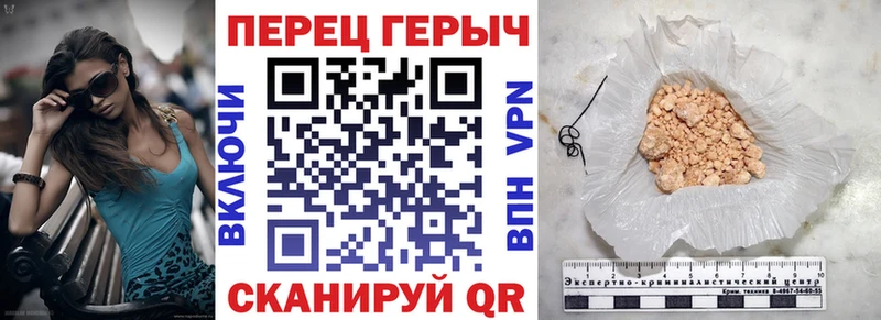 Купить закладки Туринск ГЕРОИН VHQ