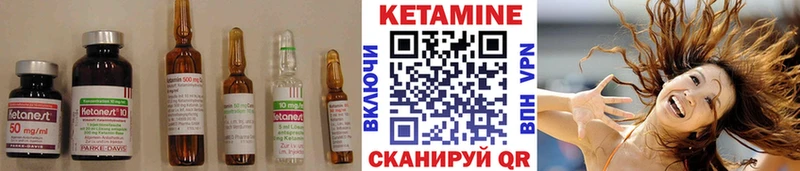 Купить где  Туринск  Кетамин ketamine 
