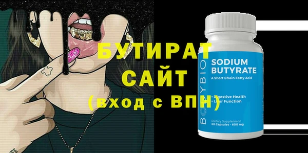 прущий лед Гусев