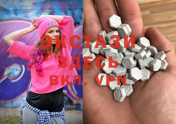 MDMA Premium VHQ Гусь-Хрустальный