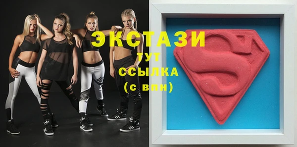 молекула духа Гусиноозёрск