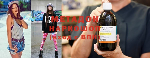 MDMA Premium VHQ Гусь-Хрустальный