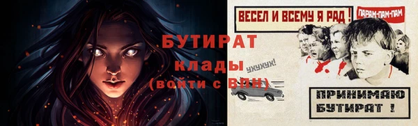 MDMA Premium VHQ Гусь-Хрустальный