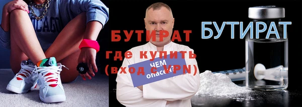 молекула духа Гусиноозёрск