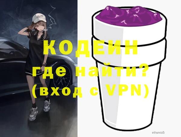 молекула духа Гусиноозёрск