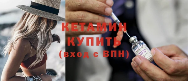 тгк Сосновка