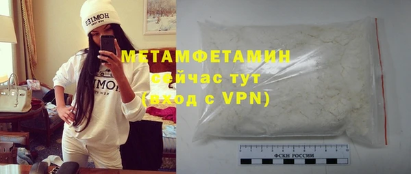 прущий лед Гусев