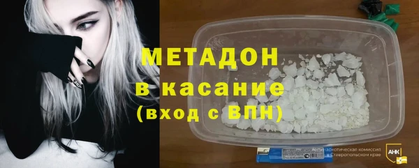MDMA Premium VHQ Гусь-Хрустальный