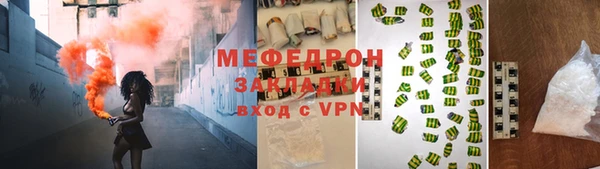 молекула духа Гусиноозёрск