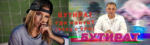 прущий лед Гусев
