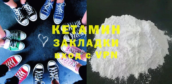 альфа пвп VHQ Сосновоборск