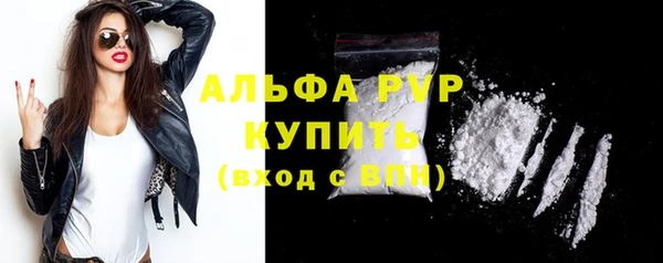 ALPHA PVP Сосновый Бор