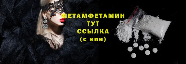 молекула духа Гусиноозёрск