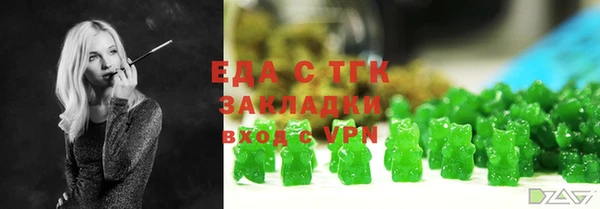 прущий лед Гусев