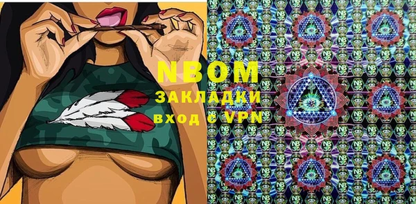 MDMA Premium VHQ Гусь-Хрустальный