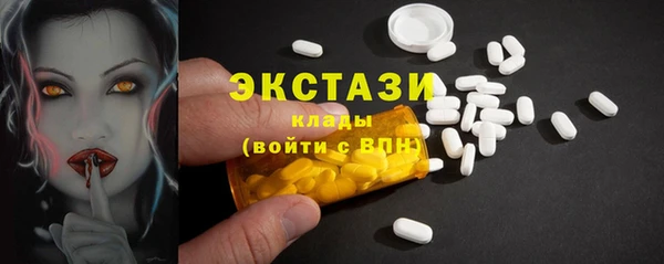 MDMA Premium VHQ Гусь-Хрустальный