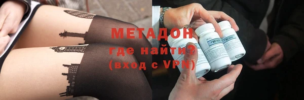 скорость mdpv Дмитровск