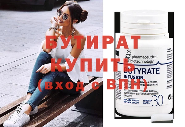 молекула духа Гусиноозёрск