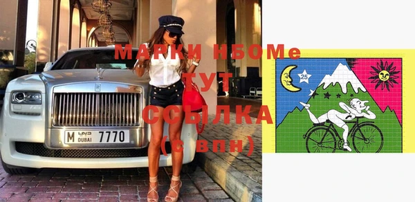 MDMA Premium VHQ Гусь-Хрустальный