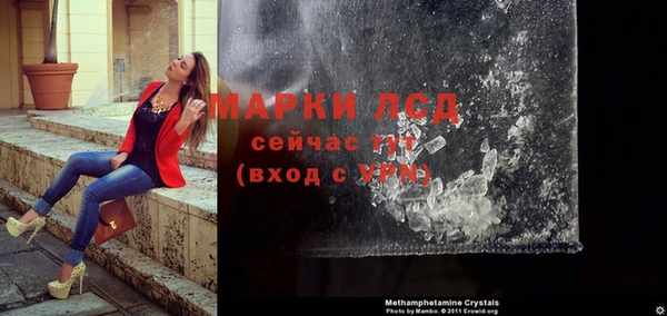 прущий лед Гусев