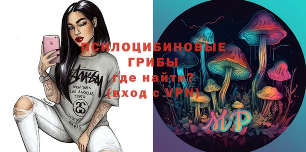 MDMA Premium VHQ Гусь-Хрустальный
