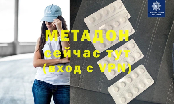 MDMA Premium VHQ Гусь-Хрустальный