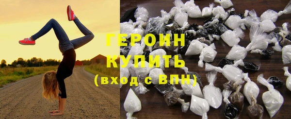 MDMA Premium VHQ Гусь-Хрустальный
