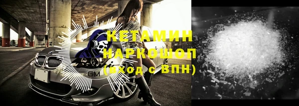 молекула духа Гусиноозёрск