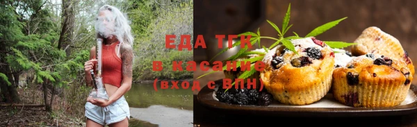молекула духа Гусиноозёрск