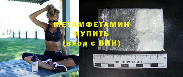 MDMA Premium VHQ Гусь-Хрустальный