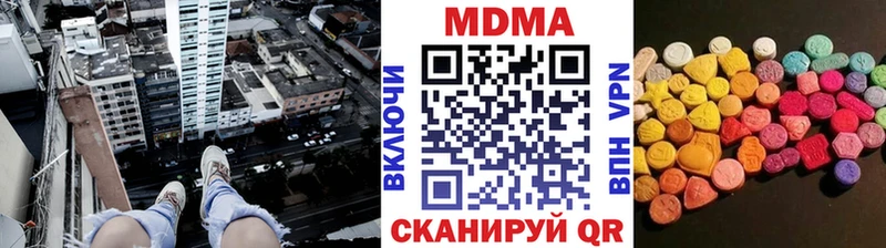 МДМА молли  Купить где  Туринск 