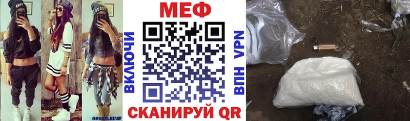 Мефедрон mephedrone  Купить закладки  Туринск 