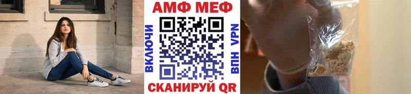 МЕТАМФЕТАМИН Декстрометамфетамин 99.9%  Купить  Туринск 