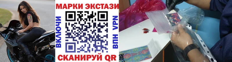 Марки 25I-NBOMe 1500мкг  Купить  Туринск 