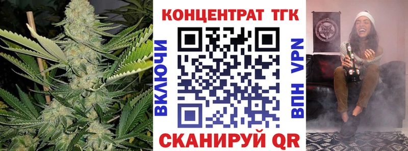 Купить закладки Туринск Дистиллят ТГК Wax