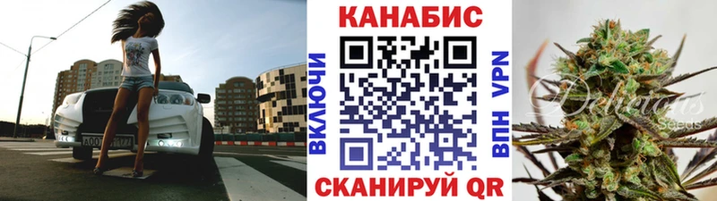 Марихуана тримм Купить Туринск